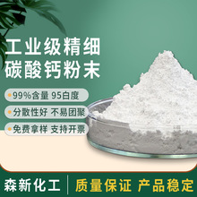 廣源重鈣 燃料油在重質(zhì)碳酸鈣生產(chǎn)中的應(yīng)用與影響