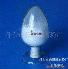 丹東市藥用滑石粉廠 碳酸鈣在醫(yī)藥領(lǐng)域的應(yīng)用與質(zhì)量控制